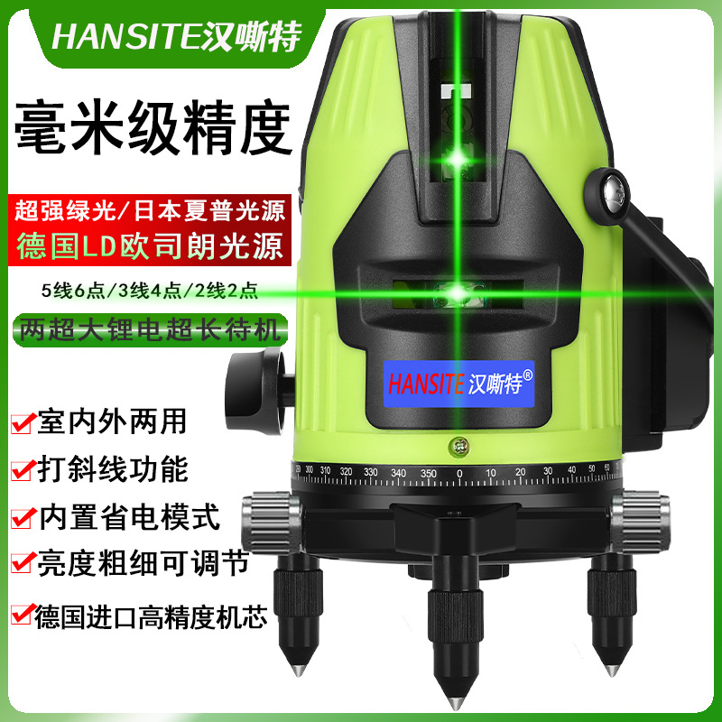 新款红外线水平仪绿光激光平水仪细线室外强光高精度自动调平打线
