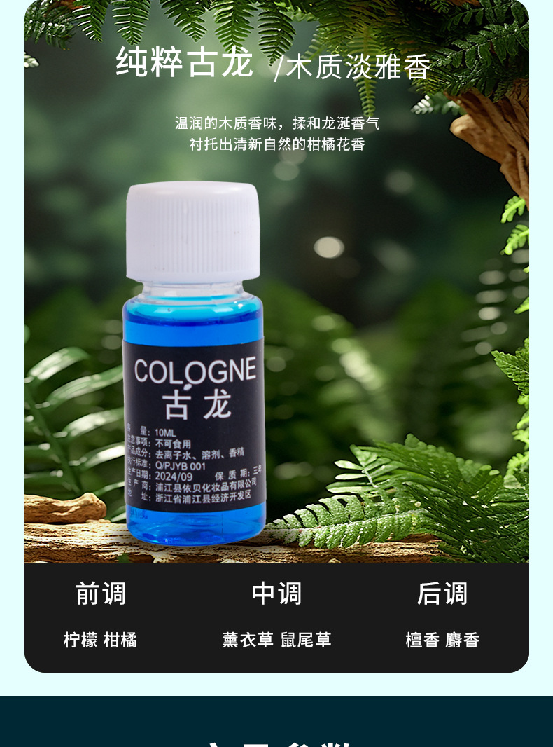 Solar Rotary Ornaments Men's Car Interior Creative Car Perfume Five-Star Red Flag Car Aromatherapy Ornaments