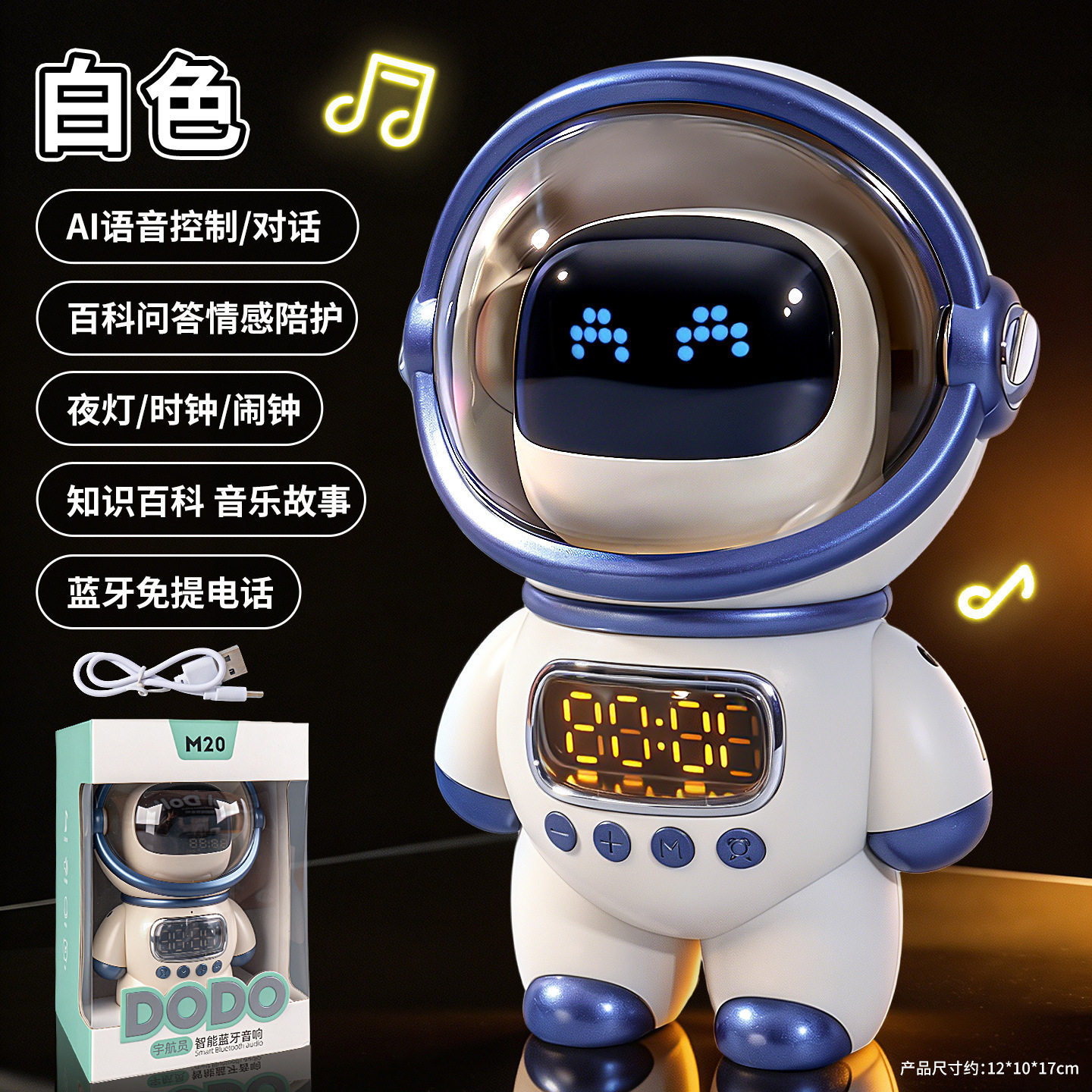 Juguetes de rompecabezas inteligentes AI Bluetooth sonido radio FM alarma inteligente luz nocturna para niños regalos del 1 de junio image 7
