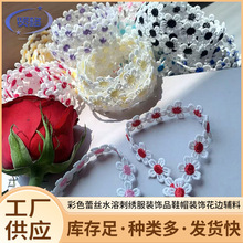 �t�� ��ɫˮ�ܴ̽�С�r��̫ꖻ��ֹ�diy���bЬñ�b�߅�o�����l