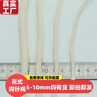 �S��ֱ�N5-10mm ȫ�޻�ʽ�ͨ�h��K Ь��ѝ����ñ�� ����W�y�F؛