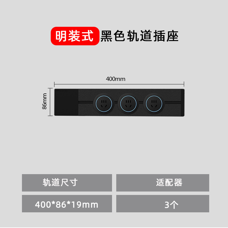 家庭用穴なしレールソケットキッチンサイドキャビネットリビングルーム移動可能電力スライドカバー延長コンセント|undefined
