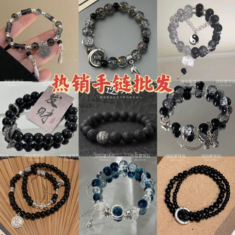Hot Selling Bracelet New Chinese Style Ice Crack Beaded Bracelet Men's Fashionable Men's High Beauty Value 2024 New Niche Hot Selling Bracelet New Chinese Style Ice Crack Beaded Bracelet Men's Fashionable Men's High Beauty Value 2024 New Niche