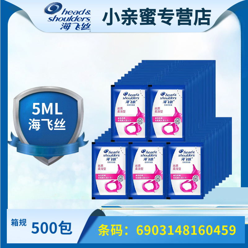 Qingyang フケ防止シャンプー 5 ミリリットルバッグ旅行ポータブル小型パッケージマルチ効果保湿頭皮ケアシャンプー|undefined