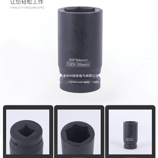 ���l3/4����Ͳ�L80mm������Ͳ�^��늄Ӛ���L��������Ͳ���޹���