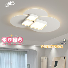 北欧时尚简约圆形吸顶灯护眼LED客厅卧室全套设计师搭配灯具套餐