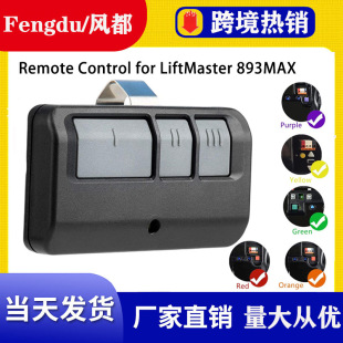 Amazon's Best-Selling Compatible with Lima 893Max 315/390Mhz 893Lm Garage Door Remote Control