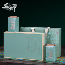 绿茶叶包装盒空礼盒半斤一斤装高档碧螺春信阳毛尖绿茶礼盒装空盒