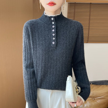 蒙亿25秋上新100%羊毛衫女假两件双层半高立领坑条针织衫外穿毛衣