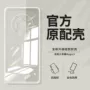 荣耀全包超薄防摔软壳