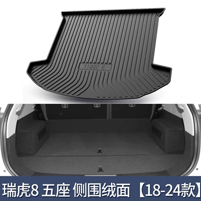 Kunpeng Edition Trunk Mat — Trunk Mat - ruihu-8-five-seats-are-suede-on-both-sides-model-18-24-exclusive3d-high-edge-10090