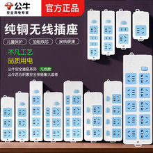 ��ţ���� �o��BULL/�Ų岻�������o����ԽӾ��ײ�λ����䌣��