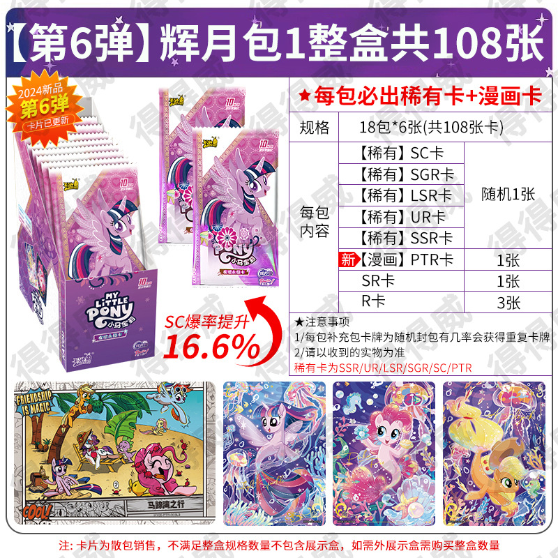 Huiyue 팩(6번째) 전체 상자에 18팩