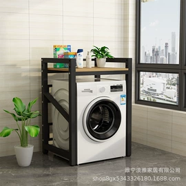 洗衣机架;桌类、茶几;角几/边几