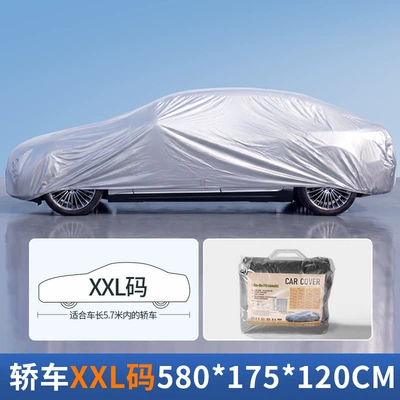 sun protection cover, Car clothing - silver-gray-no-strapscar-xxl-size-580175120cm