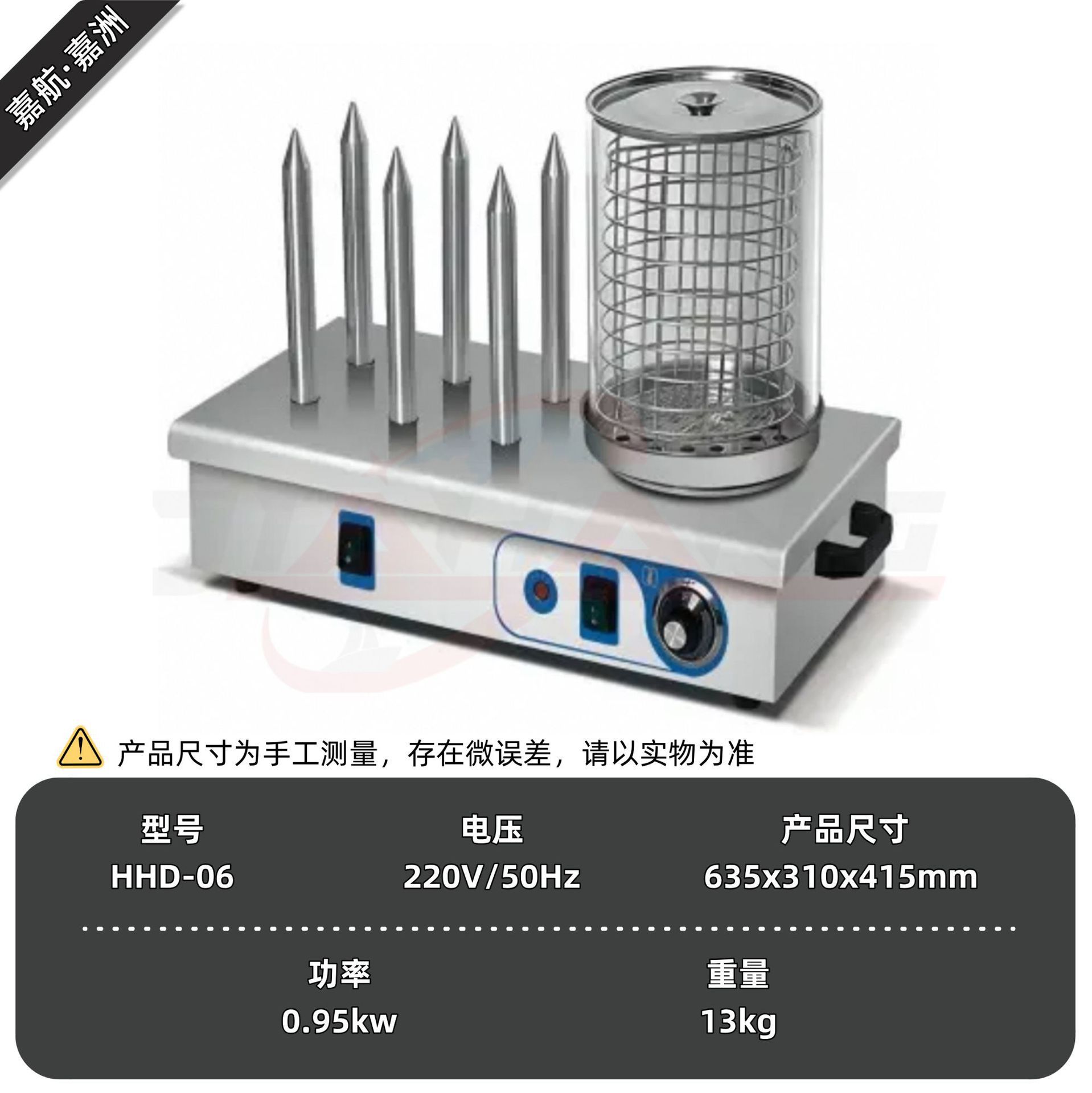 HDD-06-6 스틱 스타일