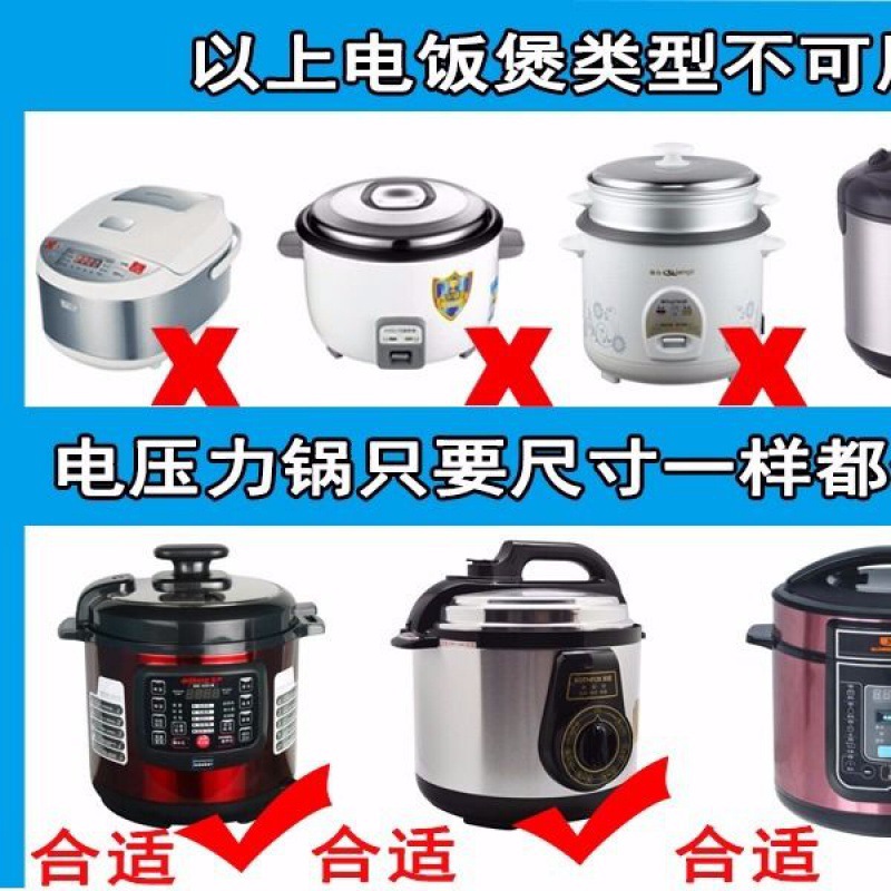 Rice cooker liner electric pressure cook...