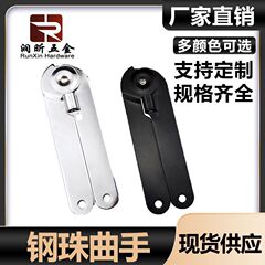 鋼珠曲手9インチ二つ折りレバーキャビネットドア活動支持棒家具金物卸売り折り畳みドア上反曲手