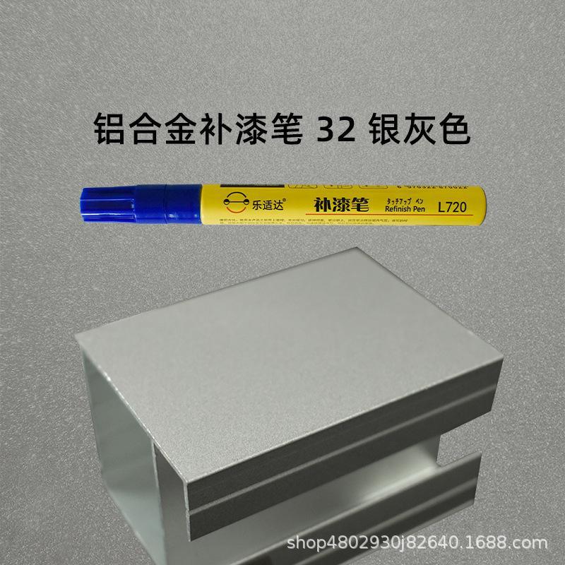 32 실버 그레이