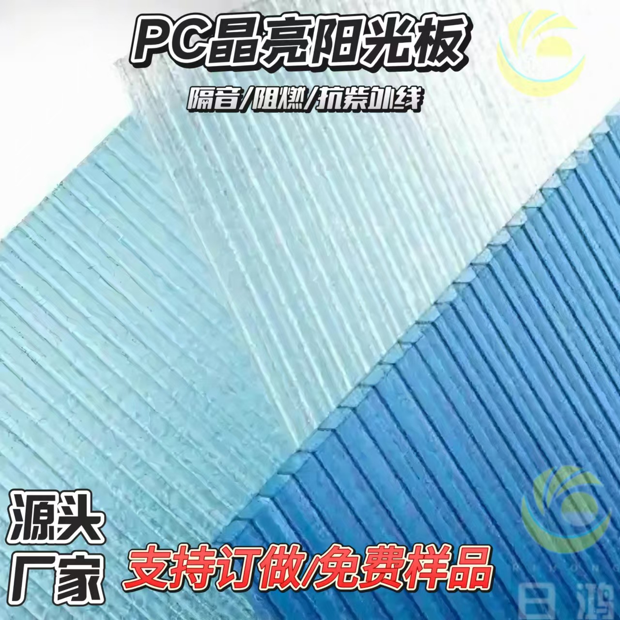 晶亮磨砂雾面中空pc阳光板建筑装饰采光浴室卫生间隔断晶亮磨砂板