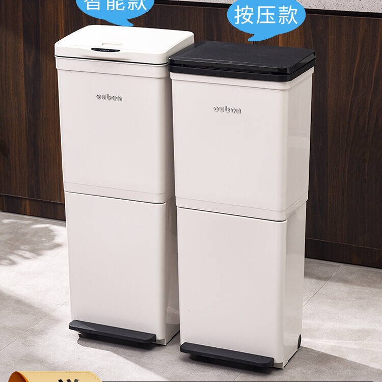 Double-layer trash can Kitchen large capacity classification trash can household wet and dry separation intelligent induction classification bucket