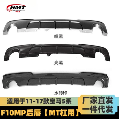 Model F10 Four-Outlet Small Surround – Spoiler