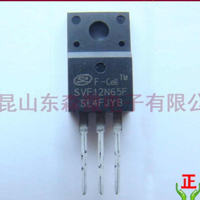 SVF12N65F士兰微SILAN代理商现货MOS管12N65