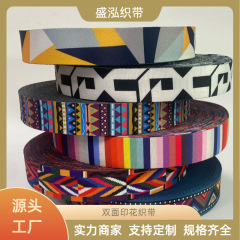 工場卸売スポット熱転写両面印刷ウェビングバッグアクセサリーショルダークロスボディバックパックペットストラップ付き