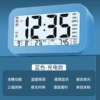 Charging model sky blue