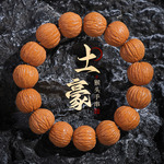 天然野生无修猴头手串凤羽土豪原籽文玩核桃手串文玩男士佛珠批发