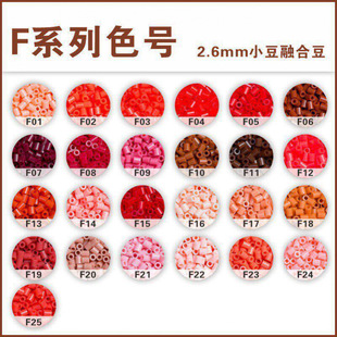 Fϵ��ƴ���a���2.6mm��Ʒ�|�ں϶��S����MARDͬɫ̖ͬƷ�|ƴ����