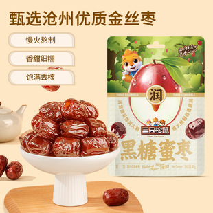 ��ֻ��������ۗ�50g�t���󗗽�z�ۗ���ʳ���T������ʳɢ�b�l��