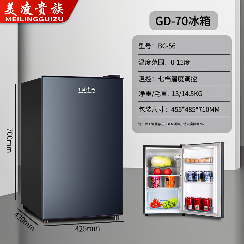 越境貿易用単扉冷蔵庫、小型家庭用冷蔵庫、ミニ母乳冷凍庫、ホテル用小型冷蔵庫|undefined