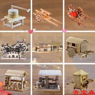 wooden  simulation Model Farm tools Bumper harvest Rice mill Carriage wheelbarrow Sedan Waterwheel Mingyue Bridge Decoration