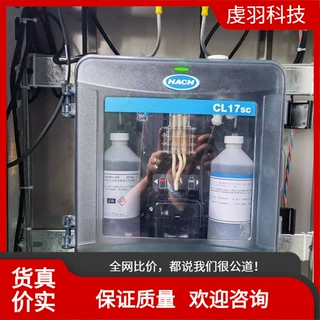HACH 哈希CL17sc余氯在线自动监测仪 延展性好 外部设备连接灵活