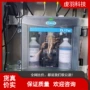 自动灵活外部在线监测仪