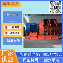 2JP-15�ҿ�ʳ� ��ɽ���������²ɿ��İ����豸 ����� ˮƽ��