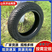 ����綯����̥14*250 300-10 90 100/90-10 12��̥��������8�㼶