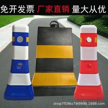 PVC隔离墩护栏围挡警示柱反光塑料红白小水马公路蓝白防撞桶路障