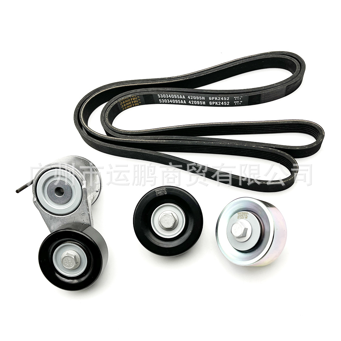 Suitable for Jeep Wrangler 07-18 model engine belt tensioner pulley kit 68027611AB