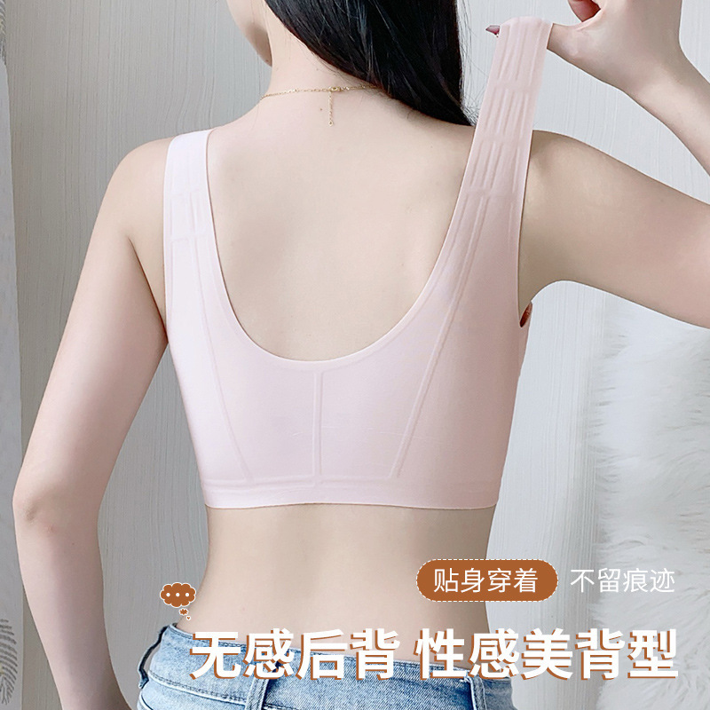 胸が大きい女性向けのシームレスベストオールインワン下着、薄型ブラジャー、ノンワイヤープッシュアップ、胸縮小、通気性ブラジャー|undefined
