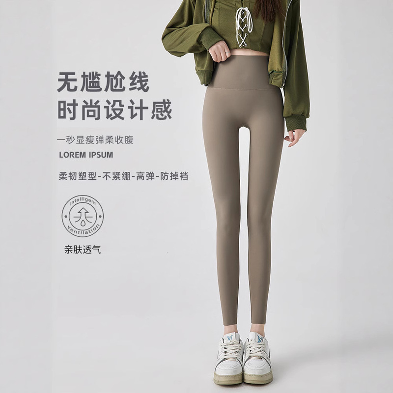Momoxuns シャークパンツ レディース アウター 春と秋 ハイウエスト スリム レギンス おなかコントロール ココナッツミルク ホワイト ヨガ バービーパンツ|undefined