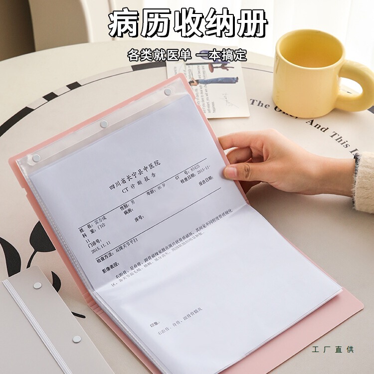 Medical Record Storage Bag Hospital Examination Report Medical Record Storage Book Ct Test Report A4 Case