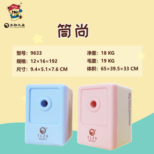 С�W���֓u���P�C�D�P����ͯ���P���ք��U�P���P���֓uС���U�P��