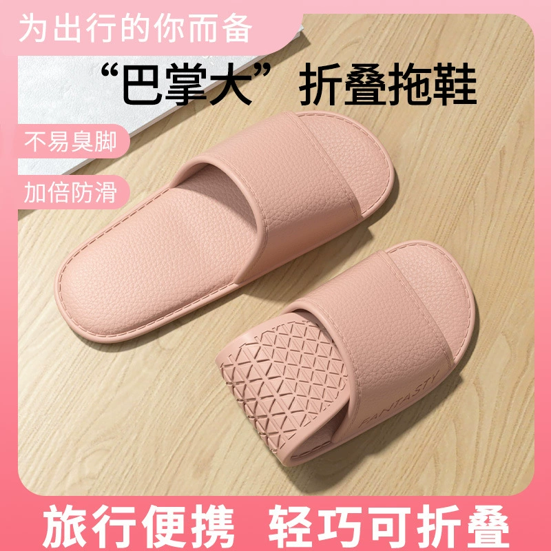 Обязательные портативные тапочки для путешествий для женщин новый складной дом EVA толстая подошва легкие нескользкие холодные тапочки для мужчин