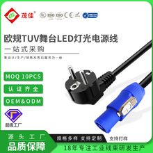 TUV��̨�����Դ���WҎ LED������늾��W������Դ���L��3*1.5