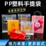 定制圣诞节透明塑料礼袋