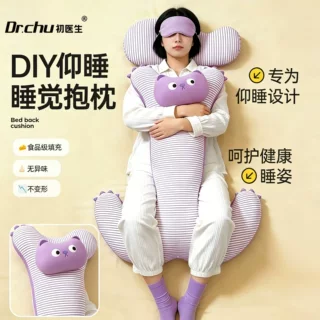 初医生睡觉抱枕仰睡垫腿枕护腰枕床上专用女生可爱公仔抱枕可拆洗