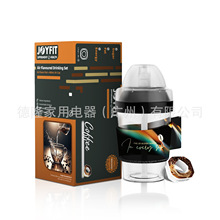 热销款JOYFIT香味杯带翠香环咖啡杯400Ml随手杯0糖0卡杯子