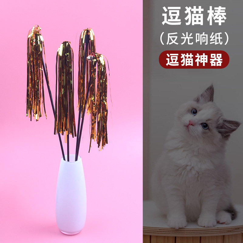 반사 사운드 페이퍼 고양이 티저 스틱 [혼합 색상]